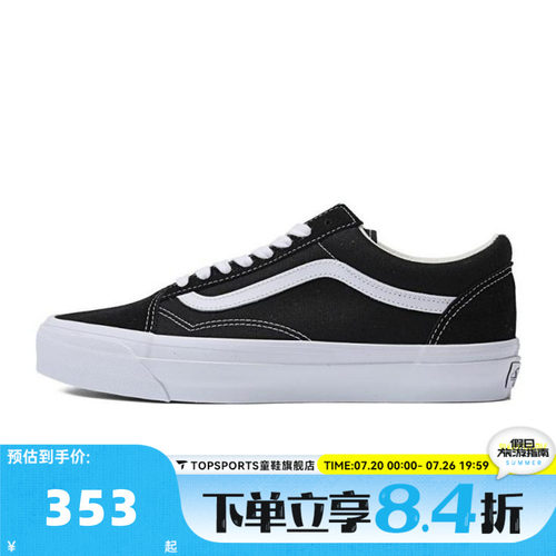 VANS范斯中性Old Skool 36CL运动休闲帆布鞋VN000CQDBA2