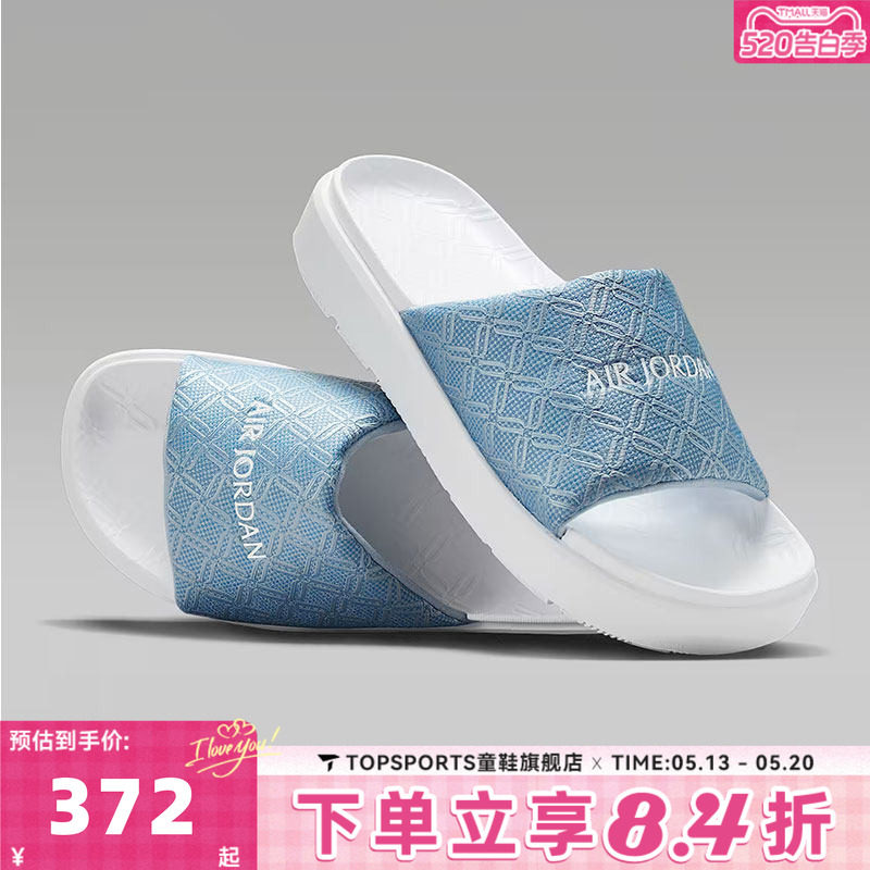 NIKE耐克女子WMNS JORDAN SOPHIA SLIDE SS运动拖鞋HQ8070-400