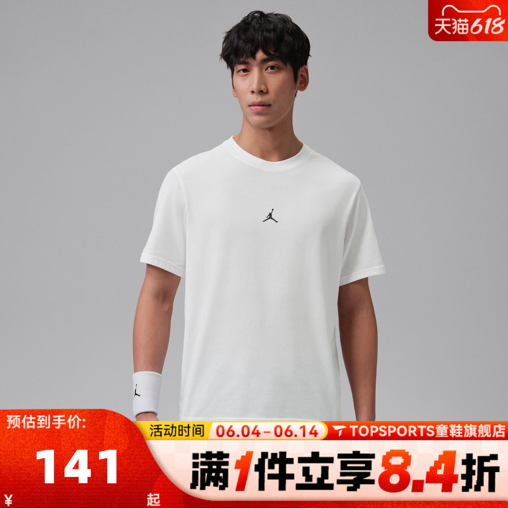 滔搏NIKE耐克男子AS M J DF SPRT JUMP运动休闲短袖T恤IB6758-100