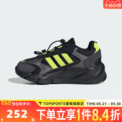 adidas阿迪达斯男小童CRAZYCHAOS复古网面运动休闲运动鞋KJ8740