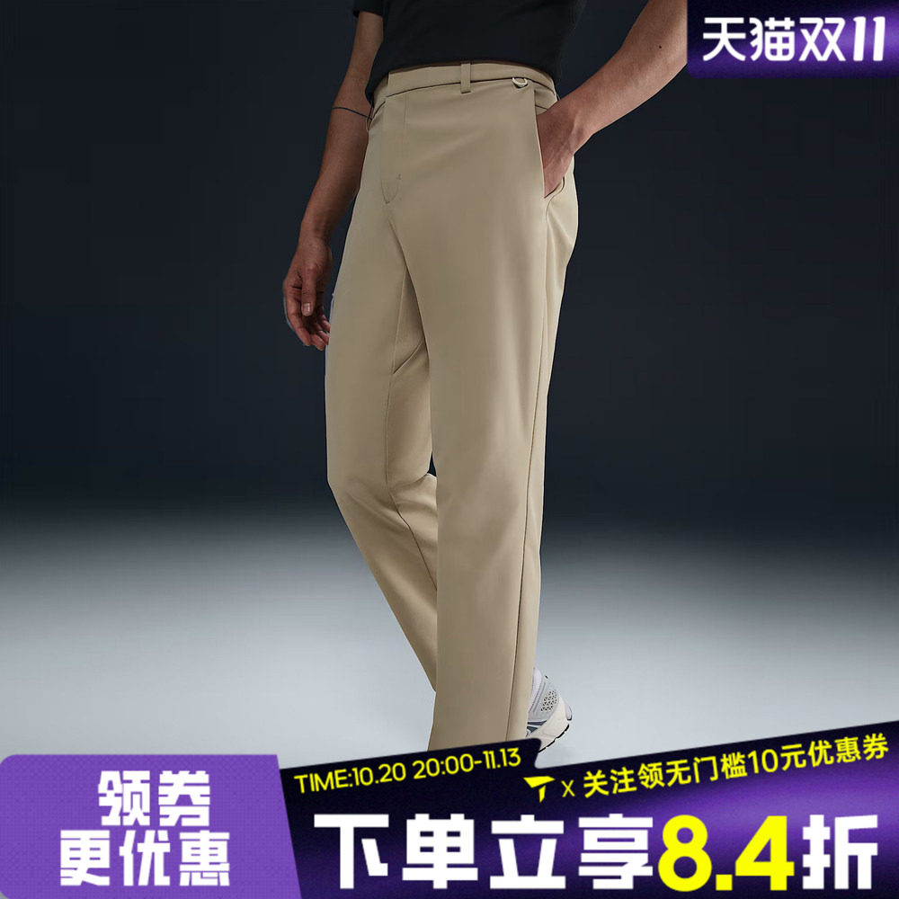 NIKE耐克男子AS DF 24.7 PS CHINO REG P运动休闲长裤HQ6922-251