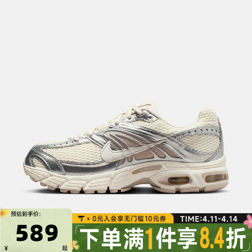 NIKE耐克女子W NIKE AIR MAX MOTO 2K复古运动休闲鞋HQ2056-108