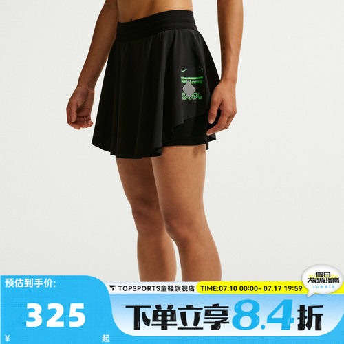 滔搏NIKE耐克AS SWIFT SKORT NV秋女子运动休闲半身裙IM7545-010