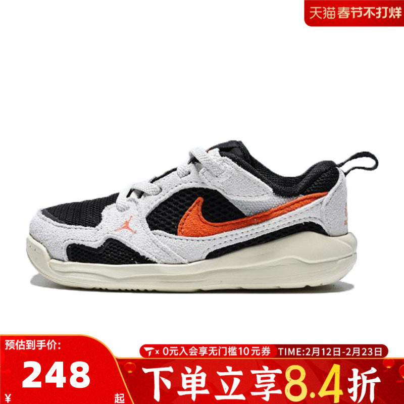 NIKE耐克童鞋幼婴童学步0~4岁女童宝宝鞋子男童休闲鞋HQ0508-018