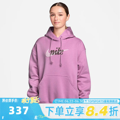 滔搏NIKE耐克女子AS W NSW PHNX FL运动休闲套头衫卫衣IM9644-503
