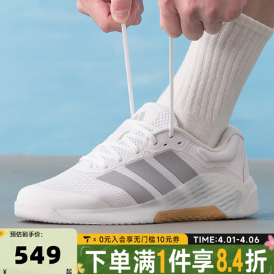 adidas阿迪达斯男子DROPSET4POWERTRAINERM运动训练跑步鞋JR4672