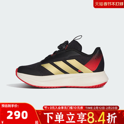 adidas阿迪达斯男小童新年旋钮训练跑步鞋户外休闲运动鞋KI4120