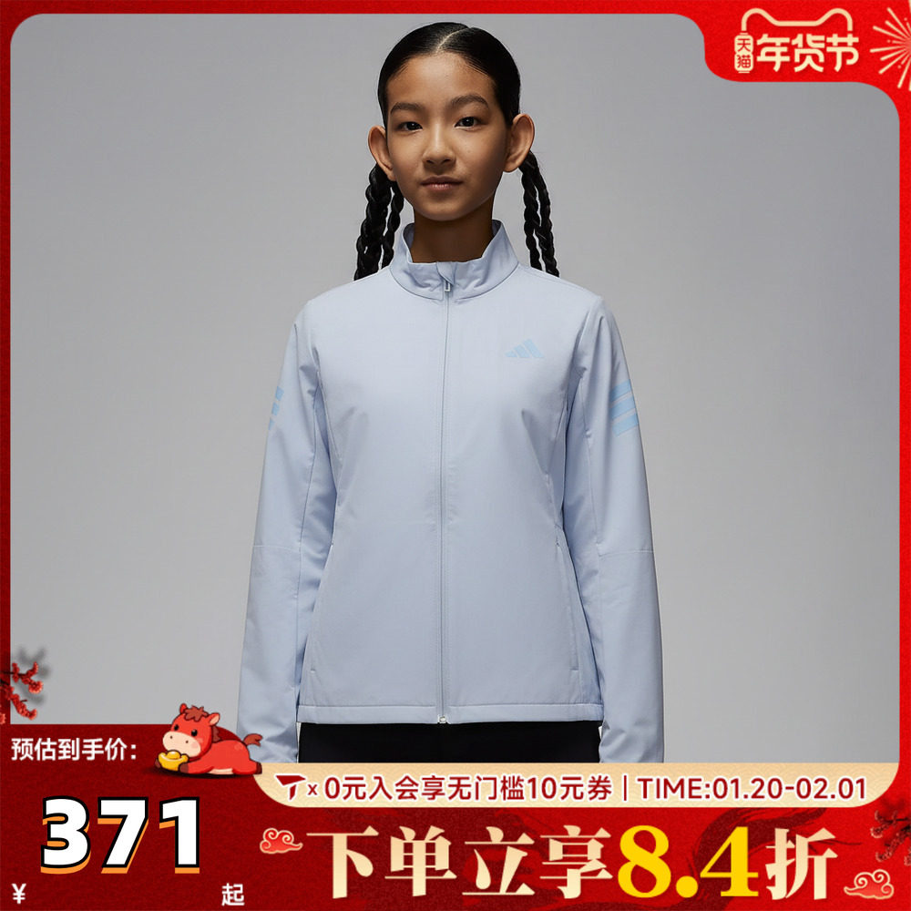 adidas阿迪达斯女大童JG PE WV JKT运动健身夹克外套KS8093,童装/婴儿装/亲子装,普通外套,淘宝优惠券,粉丝福利购,淘宝优惠卷