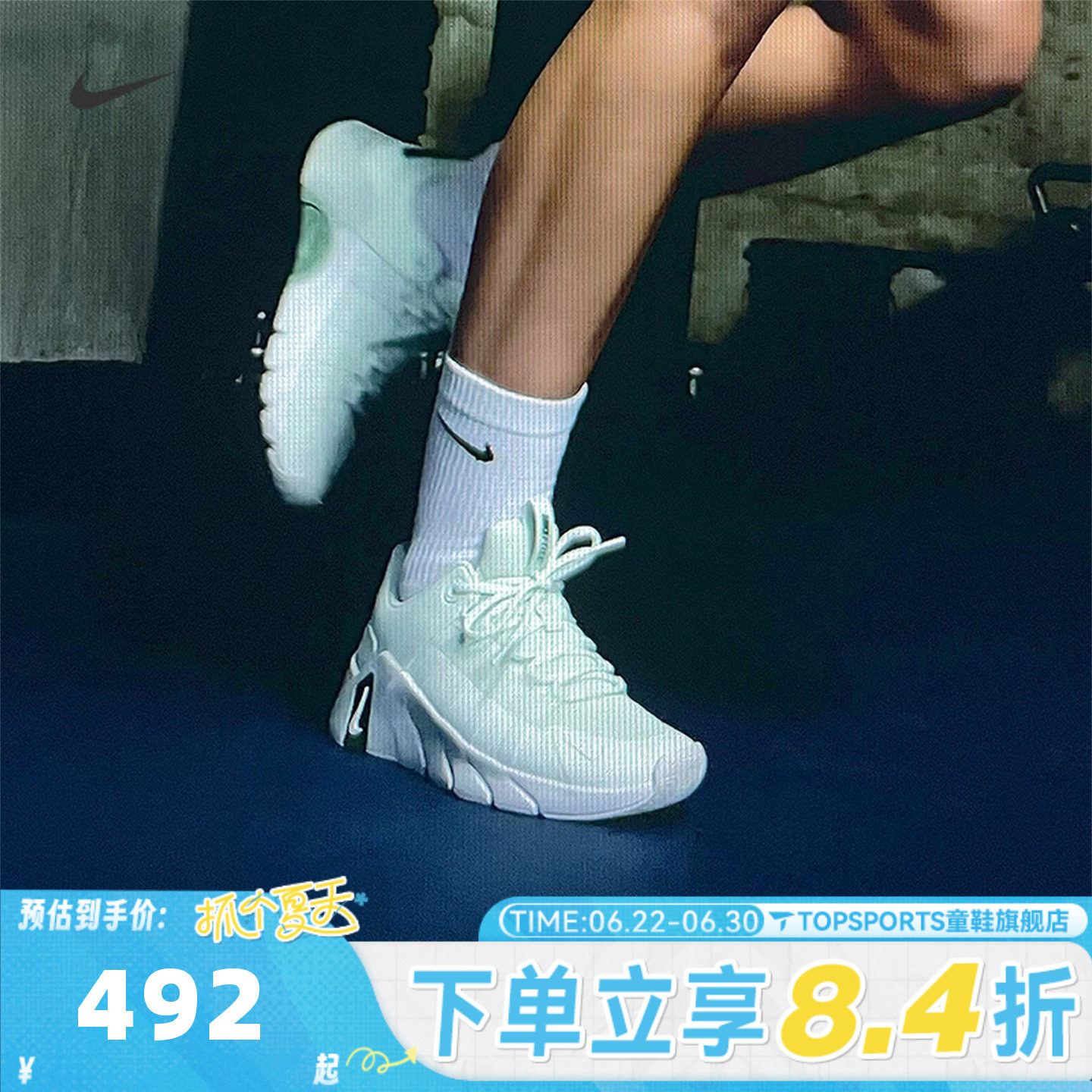 NIKE耐克女子W NIKE FREE METCON 7网面运动训练跑步鞋II7406-301