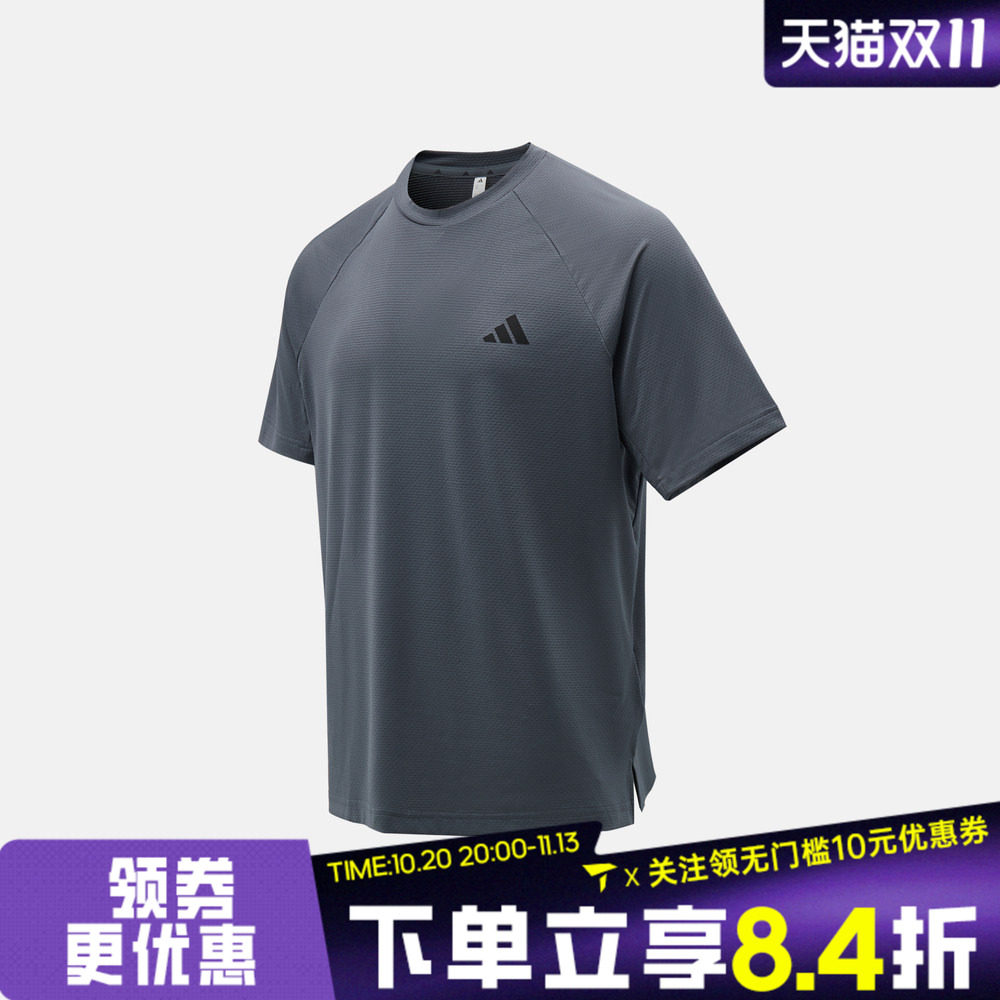 滔搏adidas阿迪达斯男子宽松舒适潮流百搭运动休闲短袖T恤KS5576