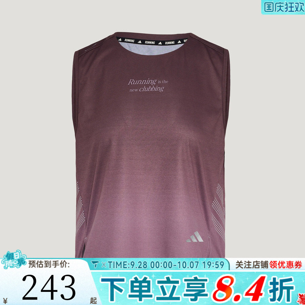 滔搏adidas阿迪达斯女子渐变色跑步运动休闲无袖T恤背心KX4578