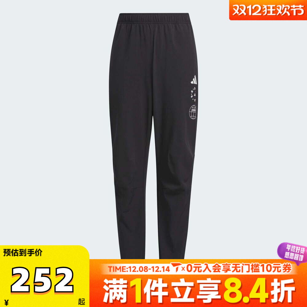 adidas阿迪达斯男大童JG STR WV PNT梭织运动长裤JL7546