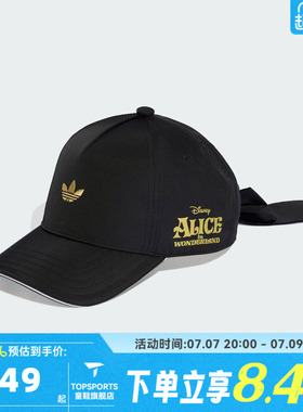adidas阿迪达斯女小童DISNEY C + BOW运动休闲帽KE4859