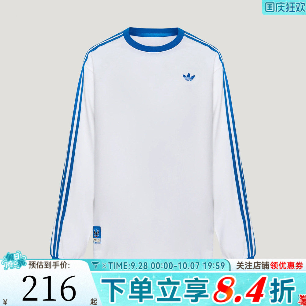 adidas阿迪达斯男大童三条纹运动休闲长袖T恤KY1411