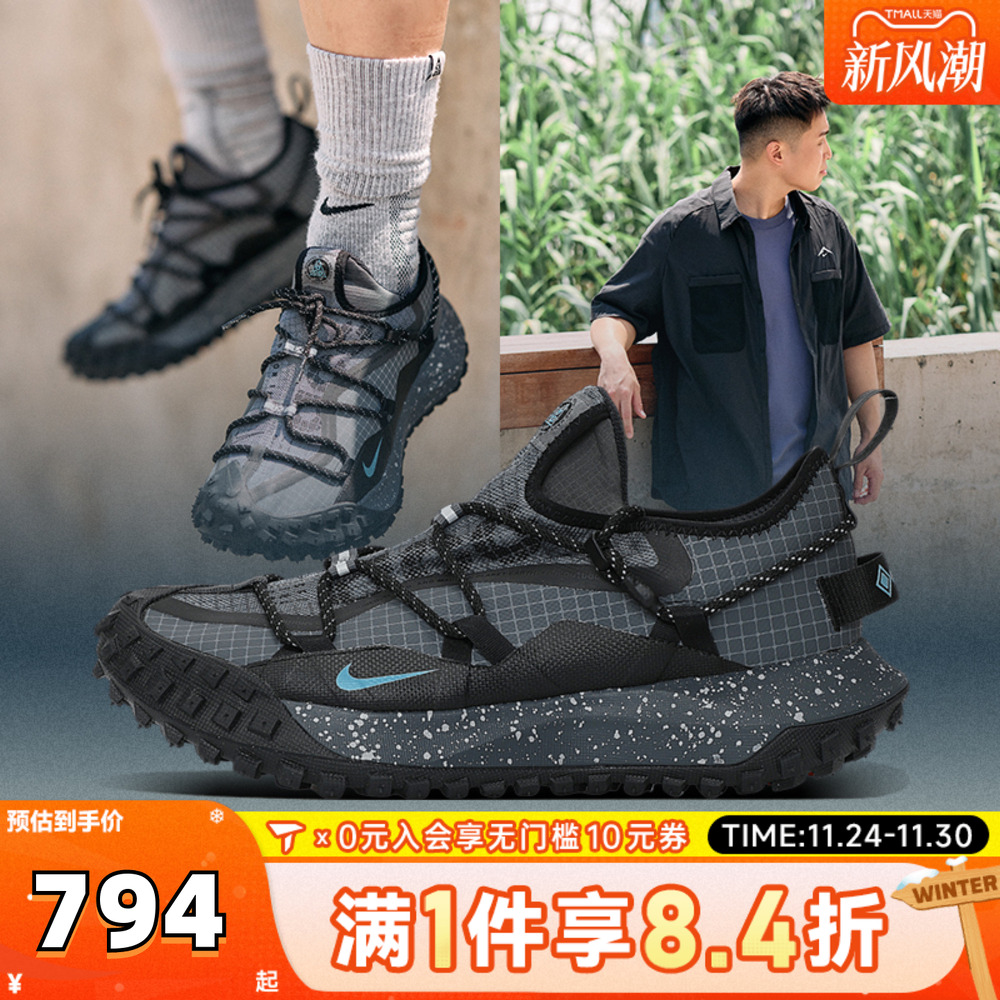 NIKE耐克男子ACG MOUNTAIN FLY LOW GTX SE运动休闲鞋IB7328-002