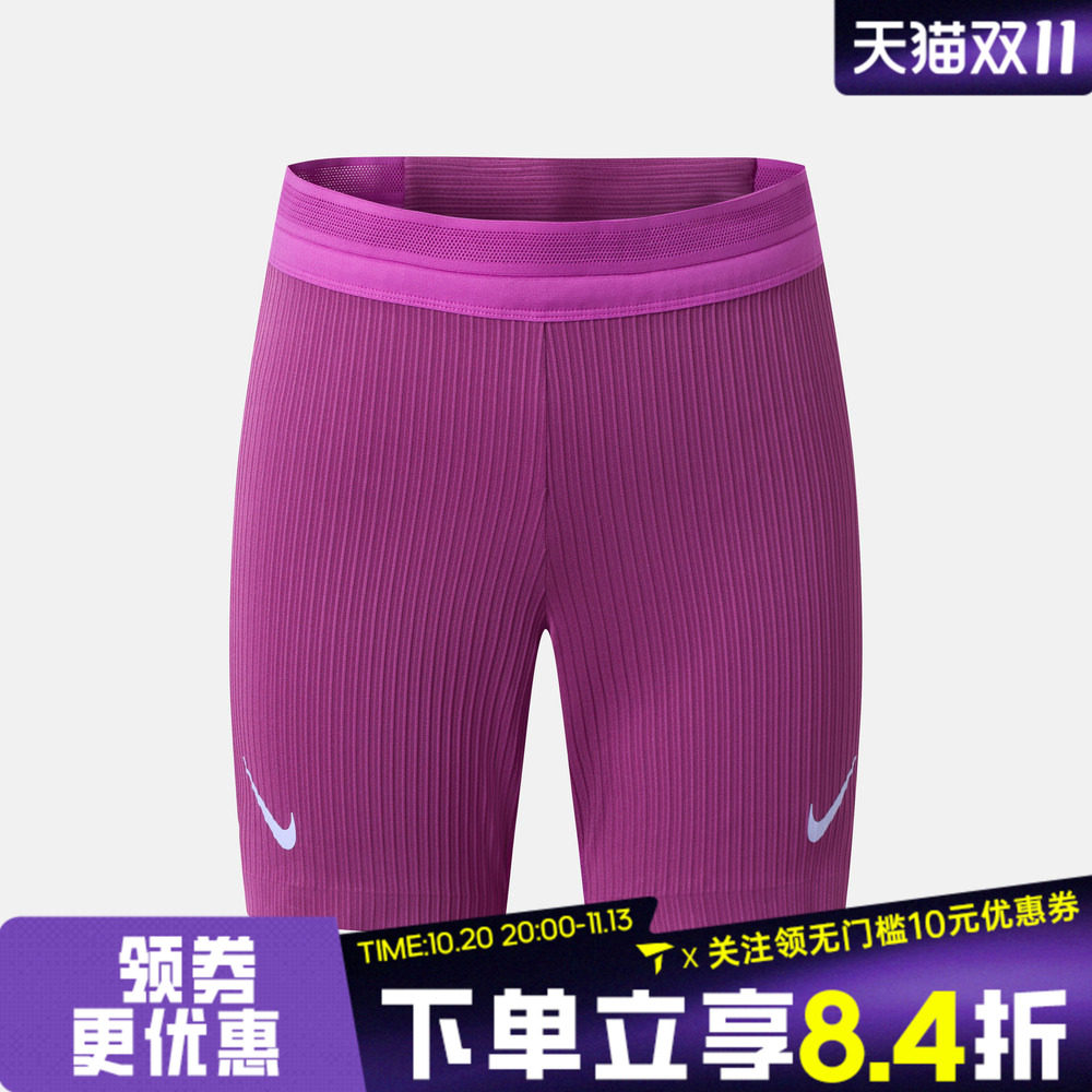 NIKE耐克女子AS ARSWFT DFADV TGT运动训练紧身短裤IU1064-551