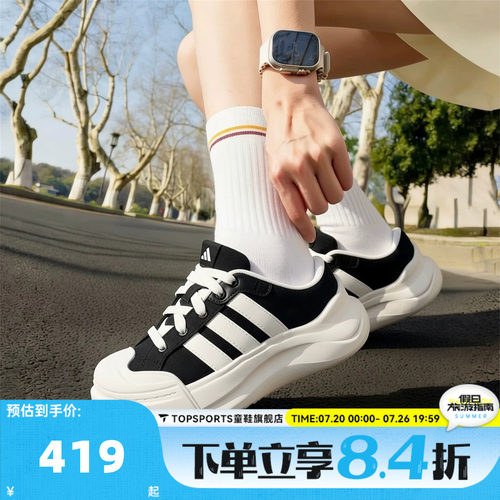 adidas阿迪达斯男女MAXXCOURT MULE运动休闲鞋穆勒鞋HQ9514