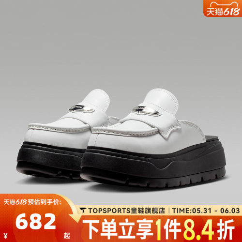 G.E.M.邓紫棋同款NIKE耐克女AIR JORDAN运动休闲拖鞋HJ4292-100