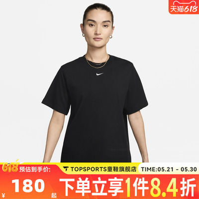 滔搏NIKE耐克女子WTEELBR运动休闲短袖T恤FD4150-010