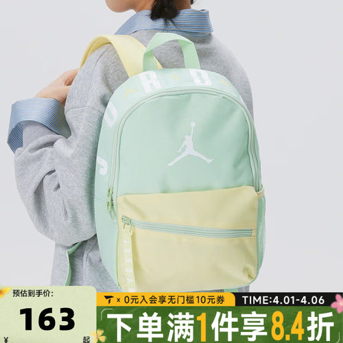 NIKE耐克儿童运动休闲双肩包JD2623024TD-006