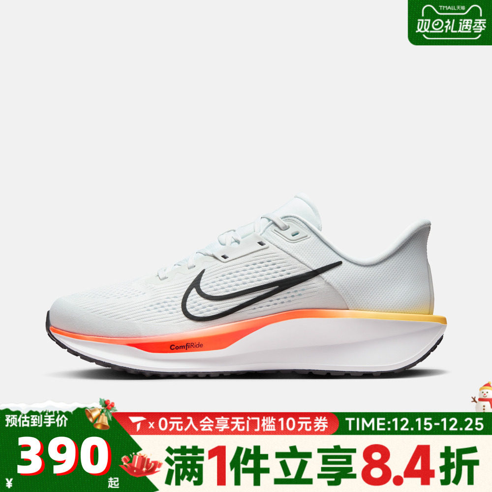 NIKE耐克男子NIKE QUEST 6运动训练跑步鞋FD6033-110