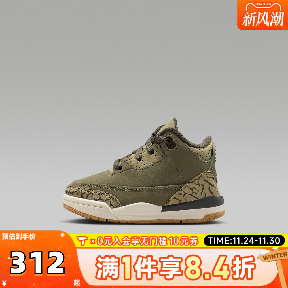 NIKE耐克男婴童JORDAN 3 RETRO BT RT运动训练篮球鞋DM0968-202