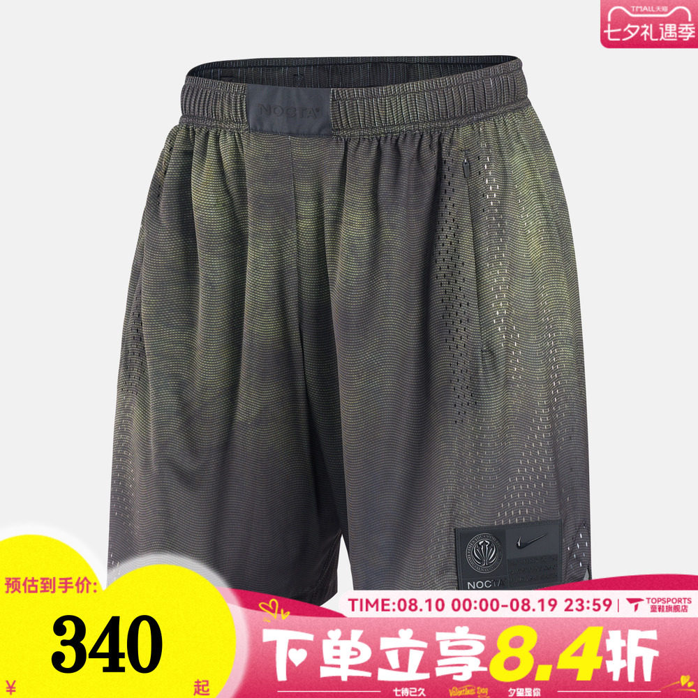 滔搏NIKE耐克NRG JRSY SHORT KD2秋男子运动休闲短裤II1704-010