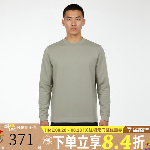 滔搏adidas阿迪达斯男子运动休闲套头衫卫衣KG0803