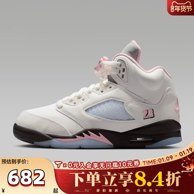 滔搏NIKE耐克男大童鞋AIRJORDAN5儿童AJ5运动鞋篮球鞋HQ7980-102