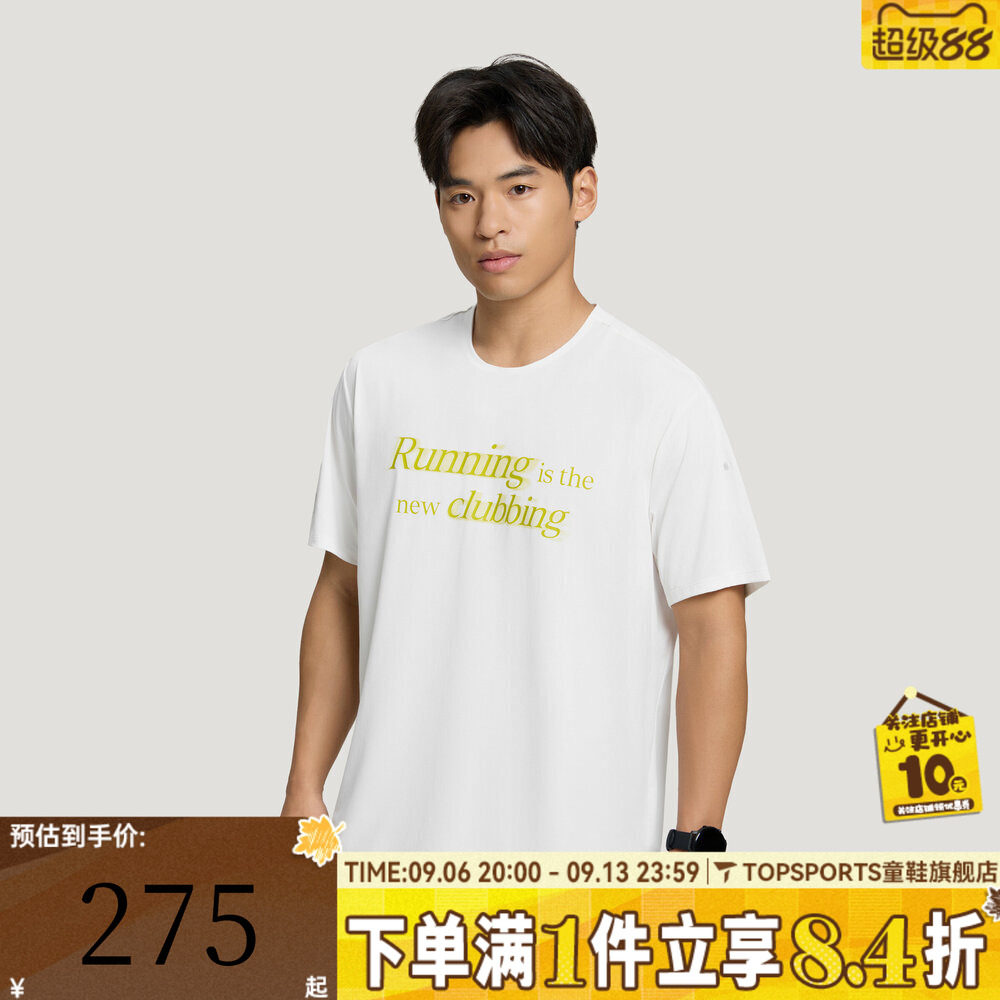 adidas阿迪达斯男子RIM S/S TEE M运动休闲短袖T恤KX4569