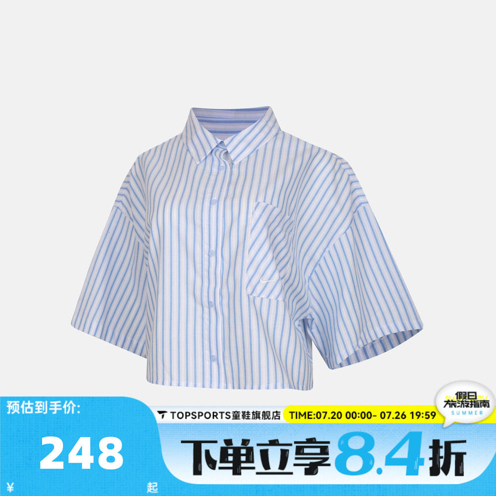 滔搏NIKE耐克女子运动休闲短袖衬衫II4229-435