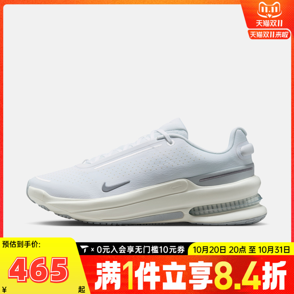 NIKE耐克男子AIR ZOOM UPTURN SC运动跑步鞋IB2746-103