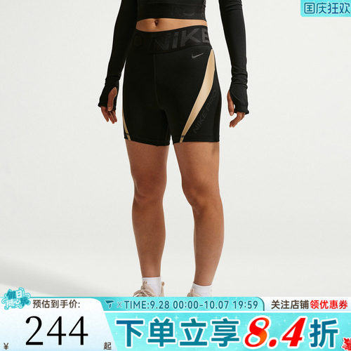 NIKE耐克女子NP DF SCULPT 5IN SHORT GG运动休闲短裤IM9962-011