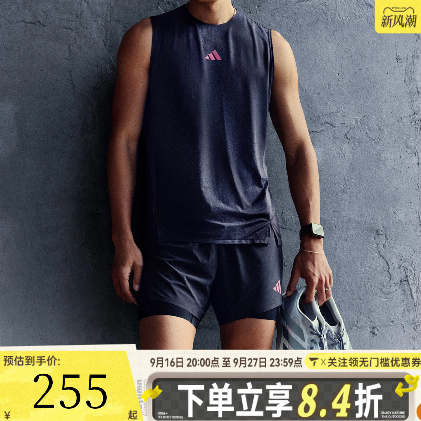 滔搏adidas阿迪达斯男子RIM MOTION SHO运动休闲短裤KR5091