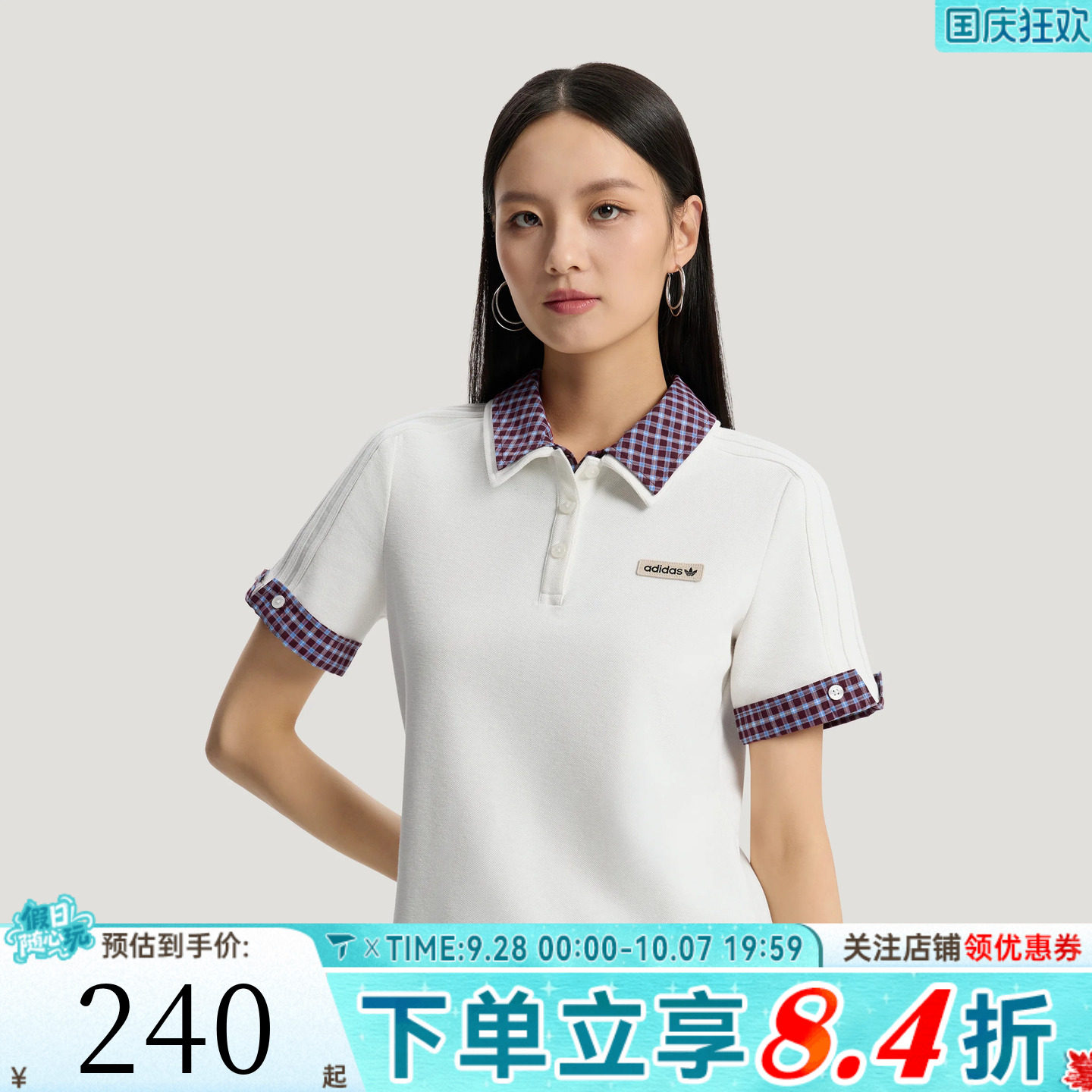 adidas阿迪达斯三叶草女子潮流时尚运动休闲polo领短袖T恤KU9397