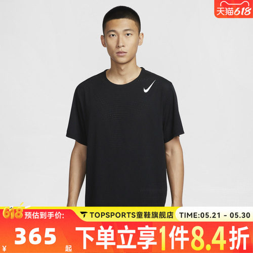 滔搏NIKE耐克男子DFADVAROSWFTSSTOP运动休闲短袖T恤HJ3378-010