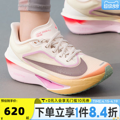 滔搏NIKE耐克女子W ZOOM FLY 6运动训练竞速碳板跑步鞋FN8455-106