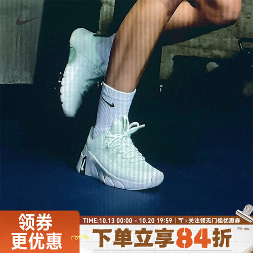 NIKE耐克女子W NIKE FREE METCON 7网面运动训练跑步鞋II7406-301