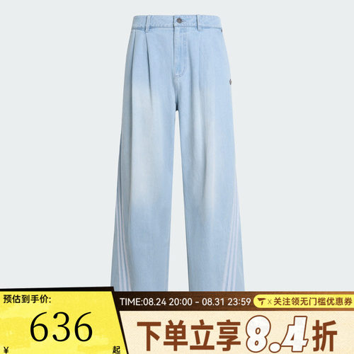 adidas阿迪达斯三叶草男子三条纹运动休闲宽松长裤牛仔裤KX4822