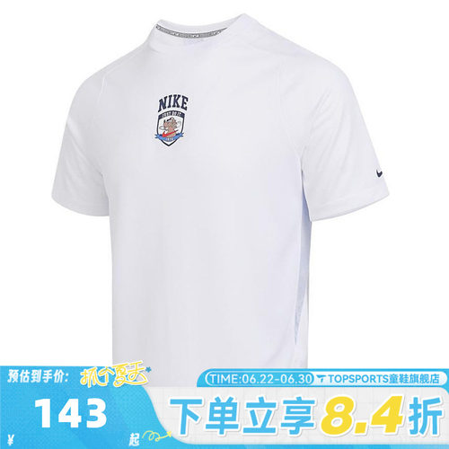 NIKE耐克大童KDF MULTI SS TOP GCEL针织运动短袖T恤II0477-100