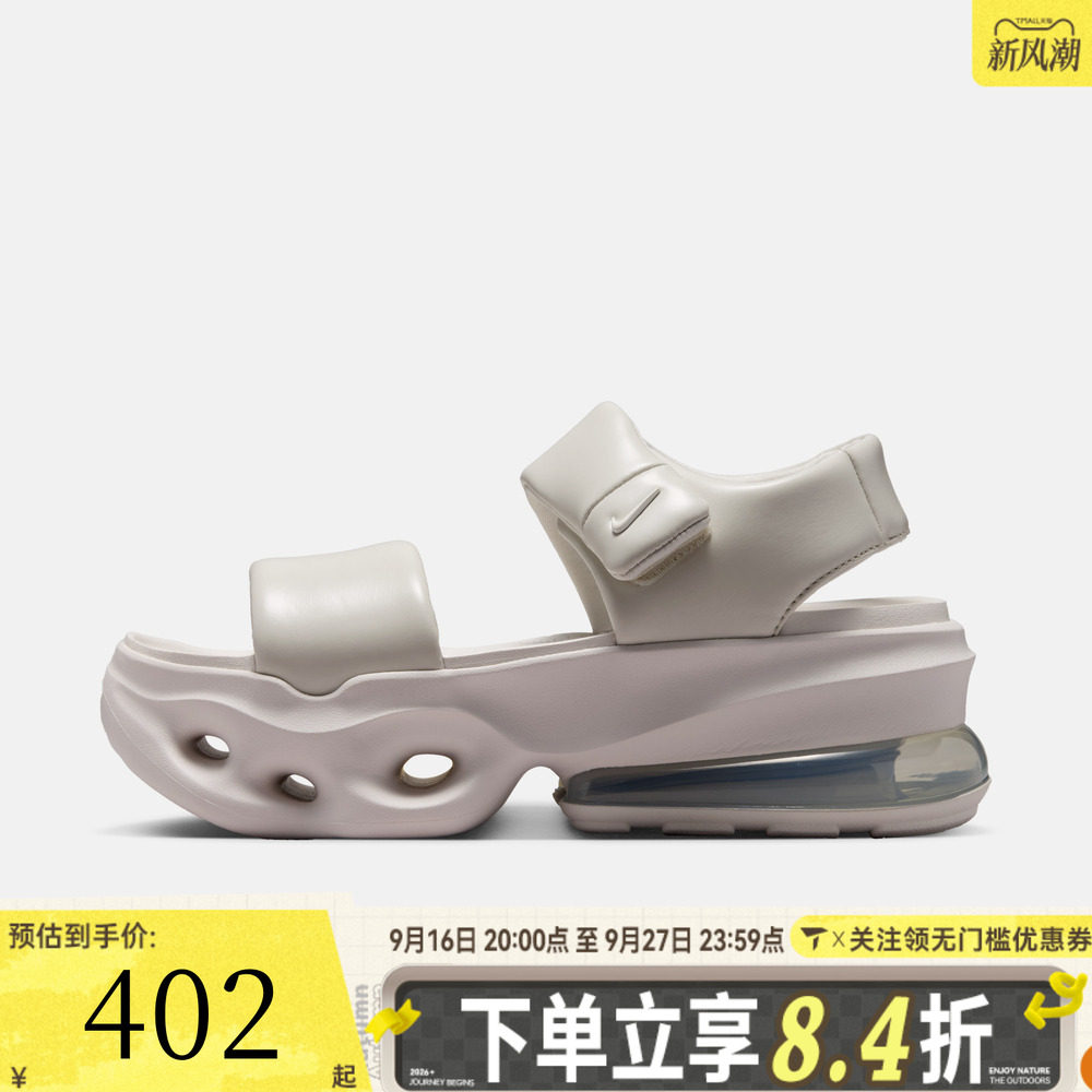 NIKE耐克女子W AIR MAX HALO运动休闲凉鞋IO1959-002