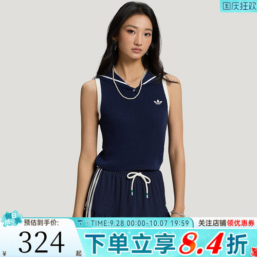 滔搏adidas阿迪达斯三叶草女子假日度假风运动休闲无袖T恤KX0744