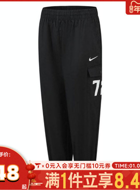 NIKE耐克女大童G NSW CARGO PANT GCEL针织运动长裤IF0390-010