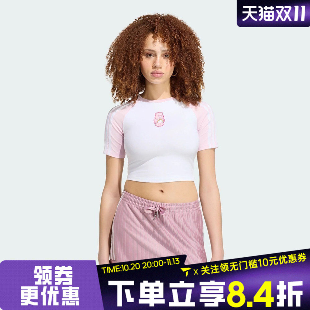 滔搏adidas阿迪达斯三叶草女子短款紧身运动休闲短袖T恤KR9628