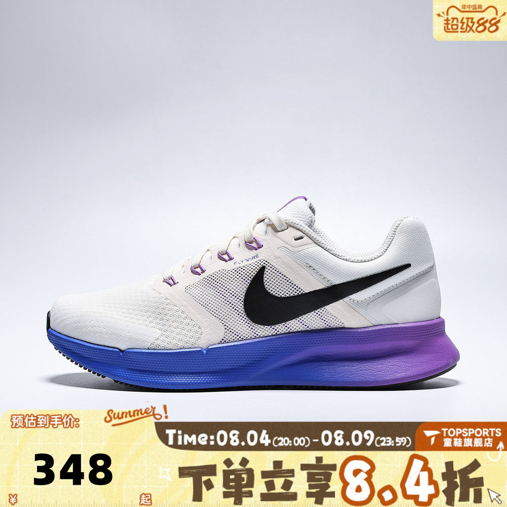 NIKE耐克女子W NIKE RUN SWIFT 3运动训练跑步鞋DR2698-110