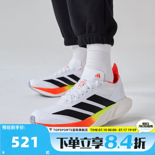 adidas阿迪达斯男子ADIZERO DRIVE RC M运动训练跑步鞋JR9380