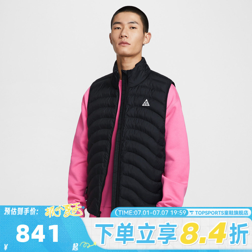 滔搏NIKE耐克男子运动休闲棉服马甲HV0606-010