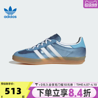 adidas阿迪三叶草中性GAZELLEINDOORWORICLASSIC运动休闲鞋JS1407