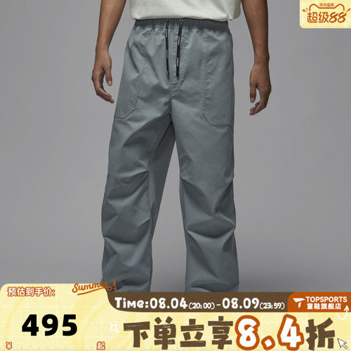 滔搏NIKE耐克男子ASJSTMTPANT运动休闲长裤HV4871-065
