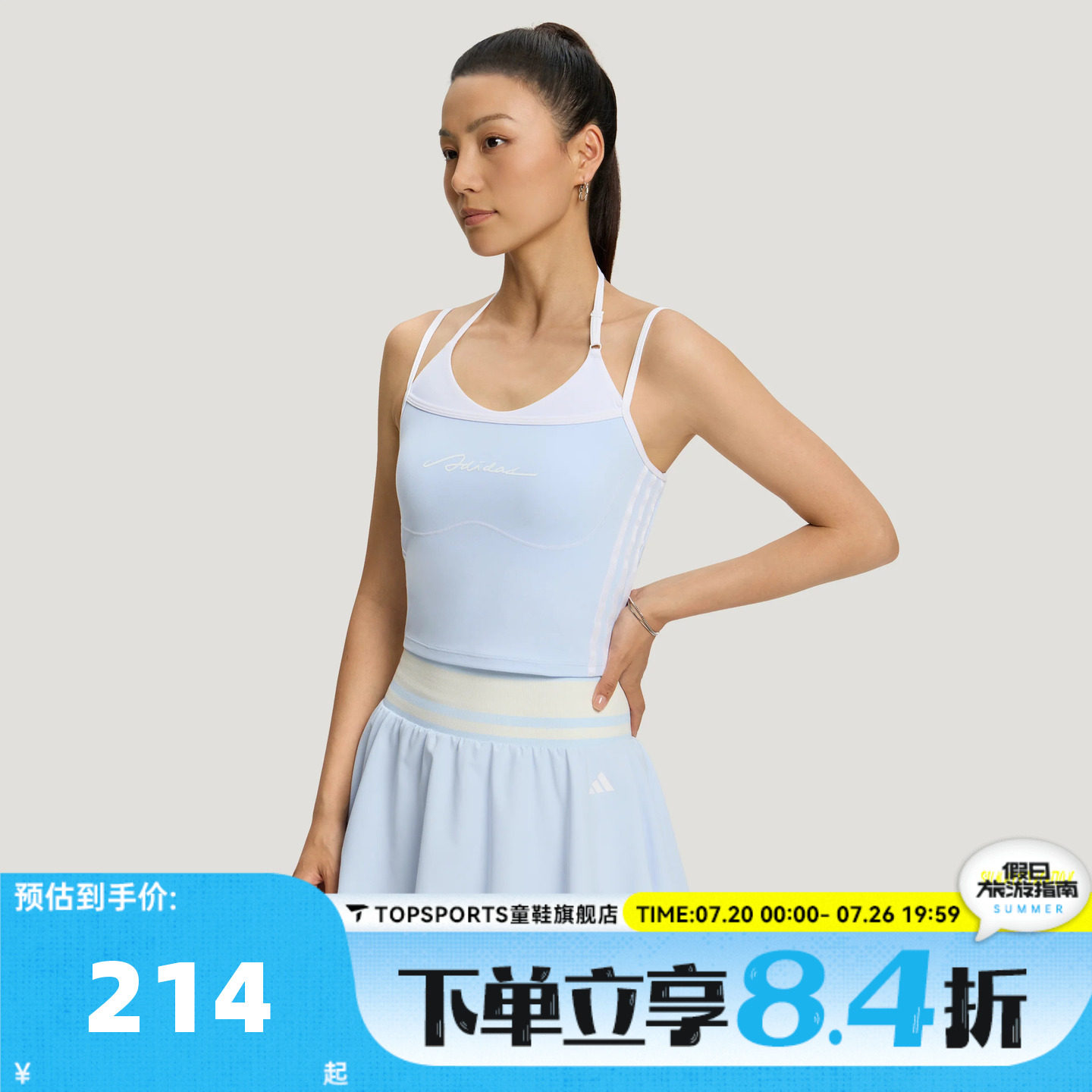 滔搏adidas阿迪达斯女子DCE BRA TANK运动背心LF0063